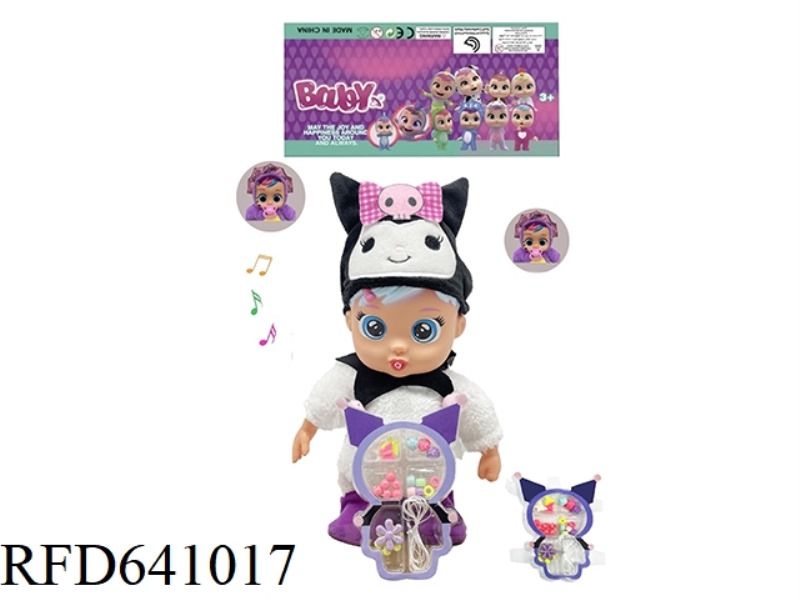 36CM SOLID ELECTRIC WALKING COOL LOMMY WITH PACIFIER SENSING