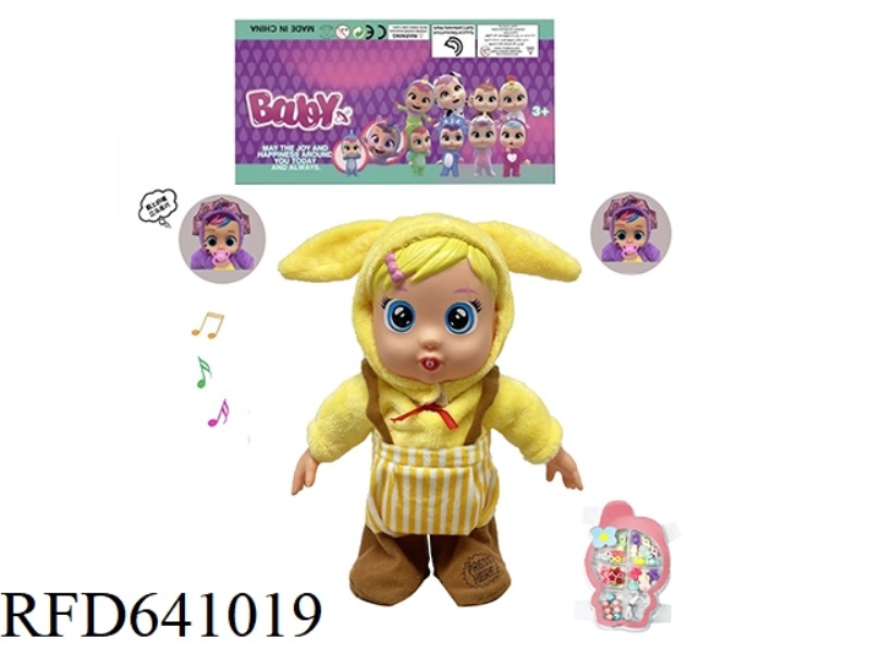 36CM SOLID ELECTRIC WALKING PUDDING DOG WITH PACIFIER SENSING