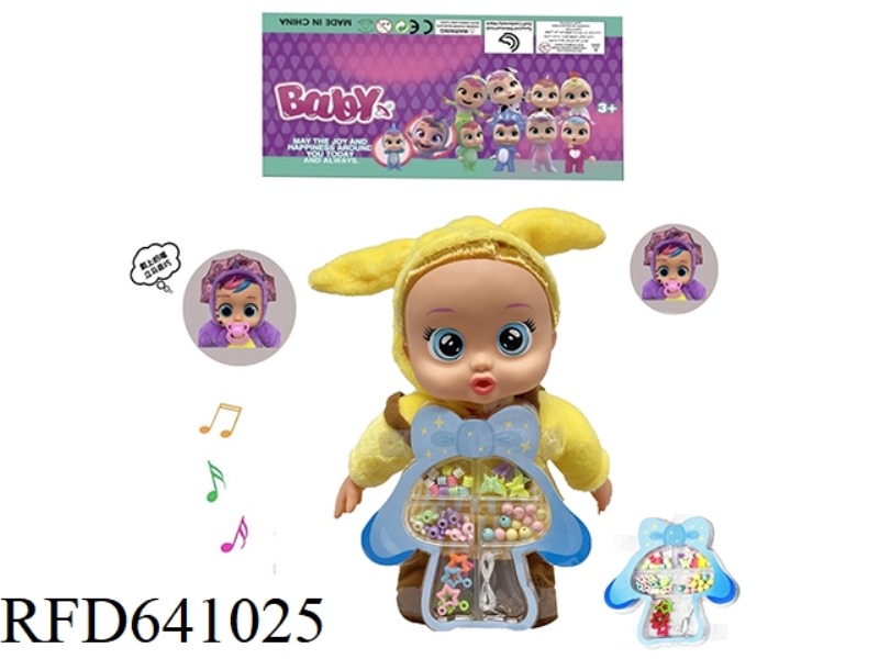 36CM SOLID BODY ELECTRIC WALKING WITH REAL HAIR PUDDING DOG WITH PACIFIER SENSING