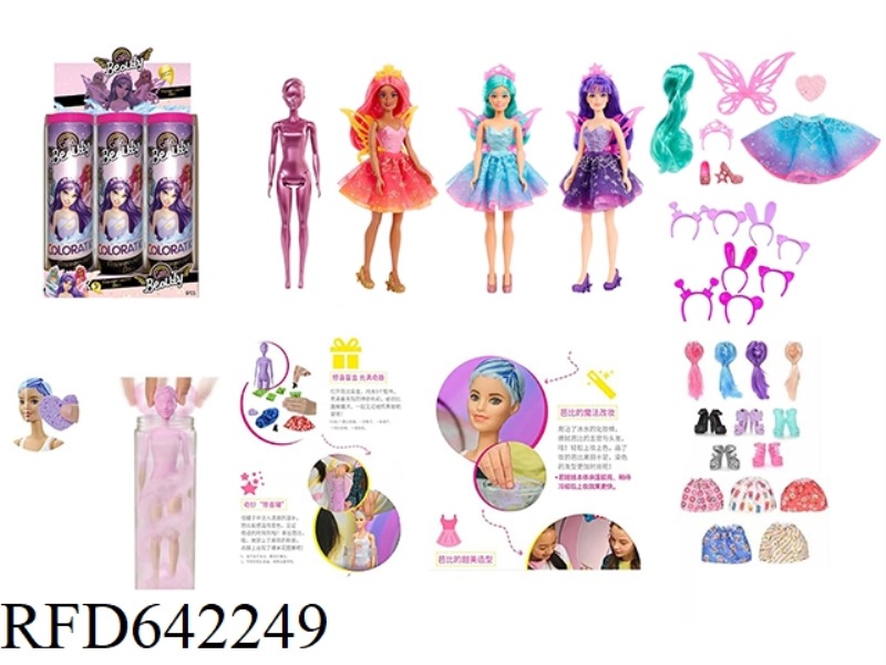 MGA ELLA SERIES 11.5 INCH REAL BUTTERFLY FAIRY COLOR-CHANGING BUBBLE GIRL WITH 6 DIFFERENT SURPRISE