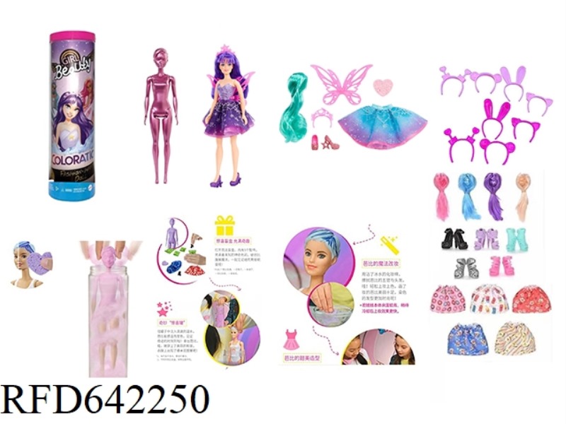 MGA ELLA SERIES 11.5-INCH REAL COLOR-CHANGING BUBBLE BUTTERFLY FAIRY GIRL WITH 6 DIFFERENT SURPRISE