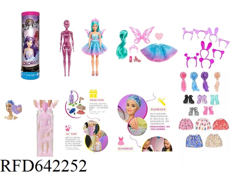 MGA ELLA SERIES 11.5-INCH REAL COLOR-CHANGING BUBBLE BUTTERFLY FAIRY GIRL WITH 6 DIFFERENT SURPRISE