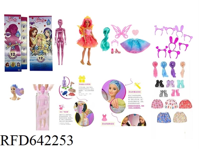 MGA ELLA SERIES 11.5-INCH REAL COLOR-CHANGING BUBBLE BUTTERFLY FAIRY GIRL WITH 6 DIFFERENT SURPRISE