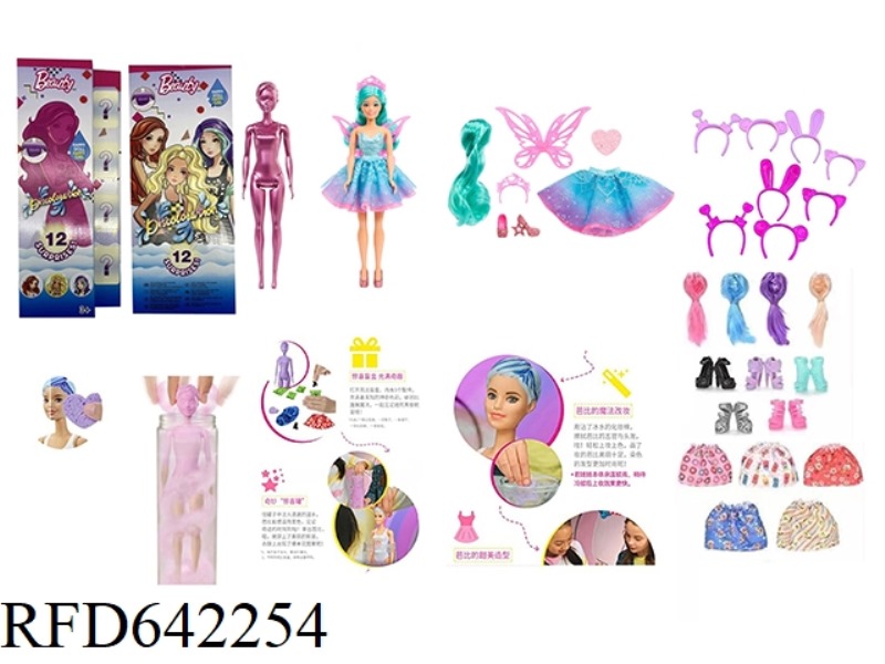 MGA ELLA SERIES 11.5-INCH REAL COLOR-CHANGING BUBBLE BUTTERFLY FAIRY GIRL WITH 6 DIFFERENT SURPRISE