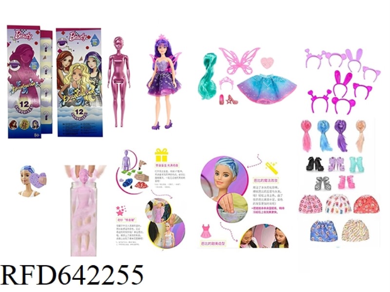 MGA ELLA SERIES 11.5-INCH REAL COLOR-CHANGING BUBBLE BUTTERFLY FAIRY GIRL WITH 6 DIFFERENT SURPRISE