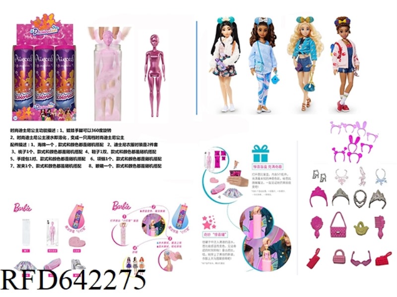 FASHION DISNEY COMBINATION RED DIAMOND 11.5-INCH COLOR-CHANGING BUBBLE FASHION DISNEY. WITH 7 DIFFER