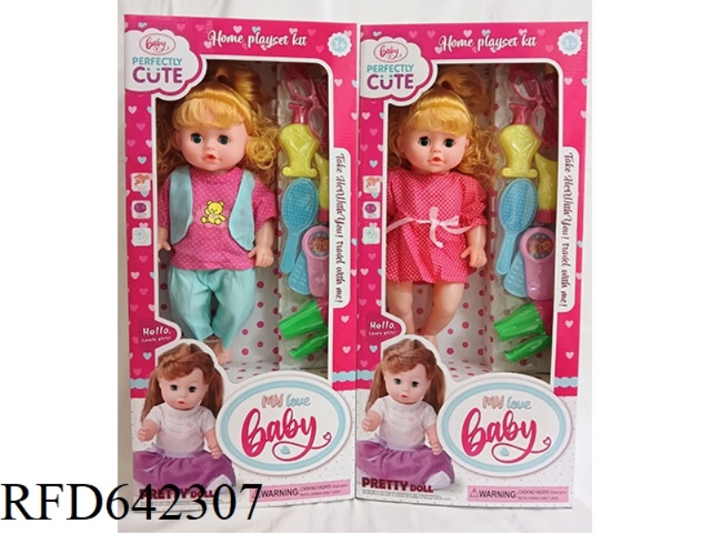 18 INCH IC DOLL WITH ACCESSORY SET