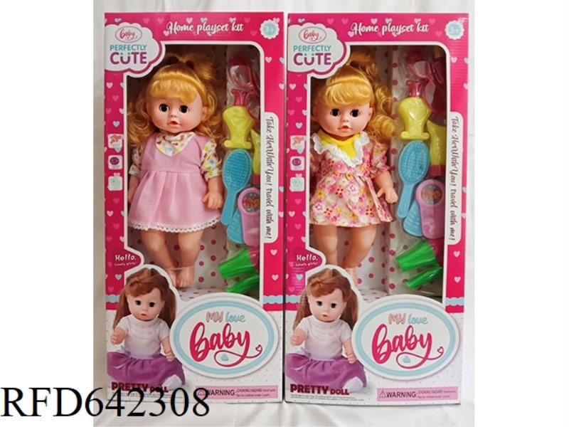 18 INCH IC DOLL WITH ACCESSORY SET