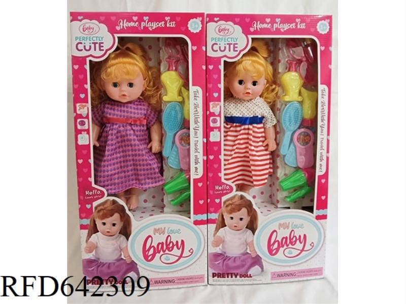 18 INCH IC DOLL WITH ACCESSORY SET