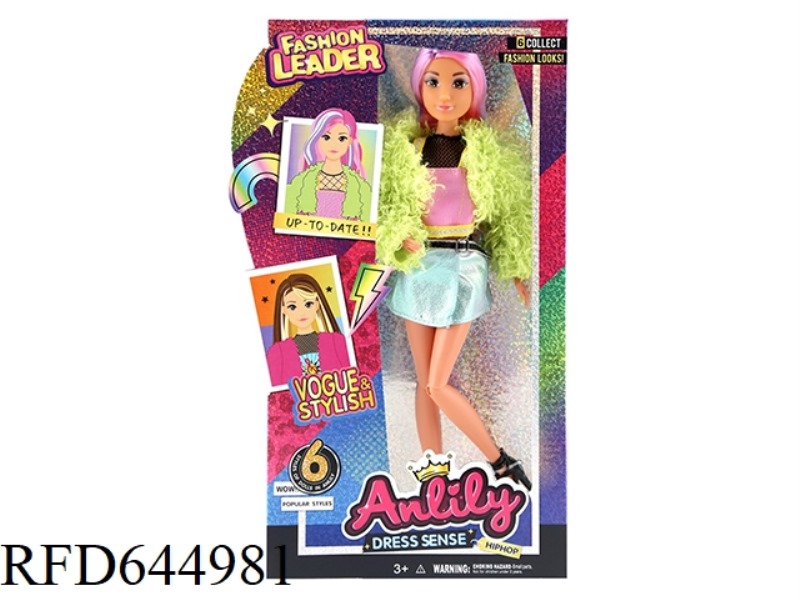 ANLILI 11.5 INCH REAL DOLL (BROWN COLOR)