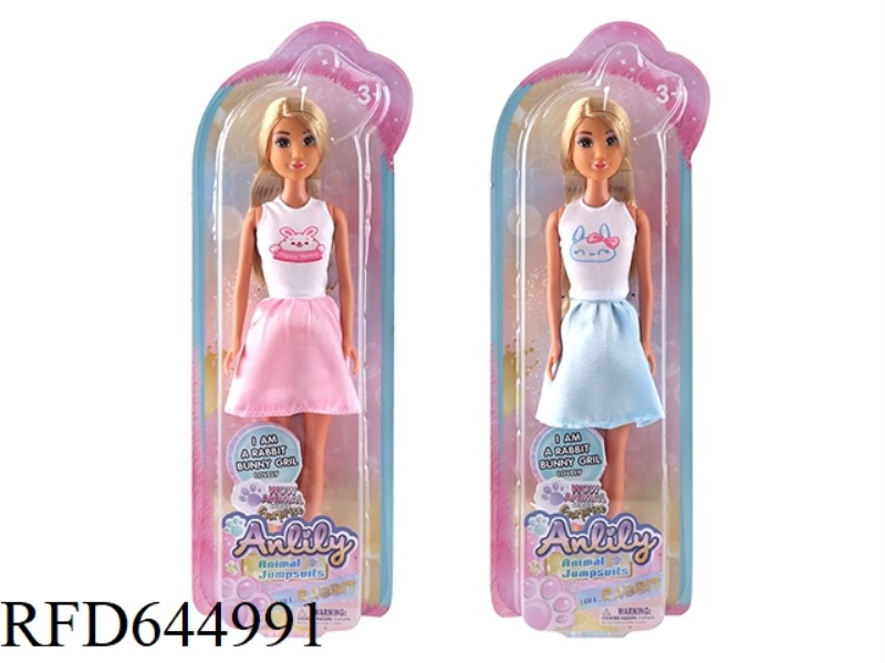 ANLILI 11.5 INCH REAL DOLL (BROWN COLOR)