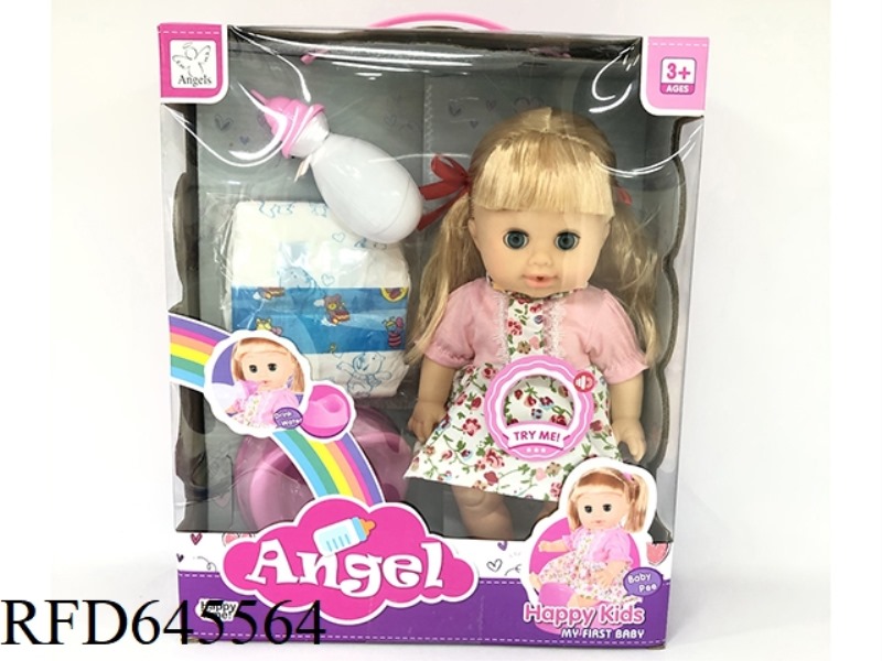 12 INCH VINYL WATER PEE DOLL