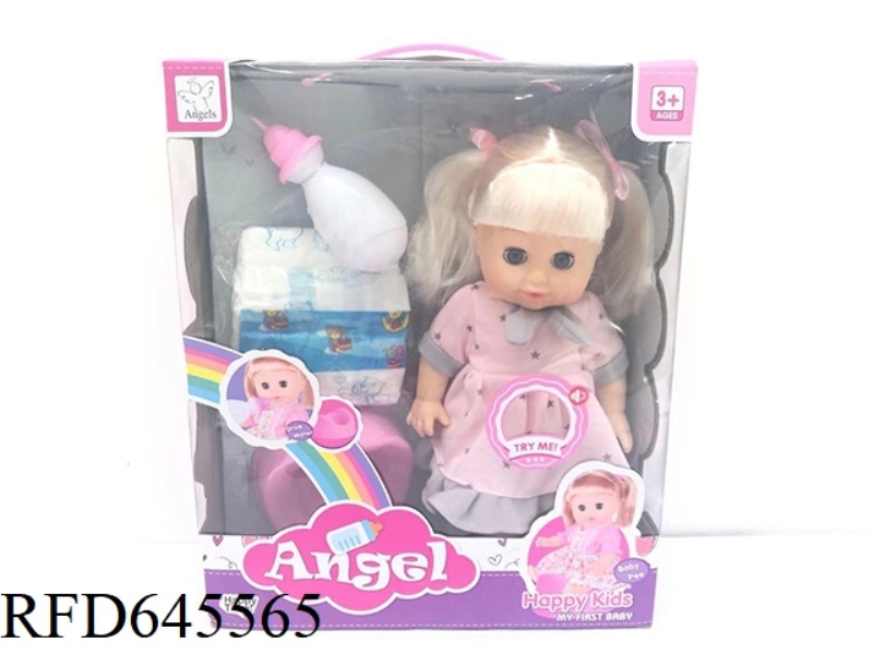 12 INCH VINYL WATER PEE DOLL