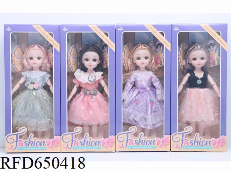 12 INCH 30CM DOLL