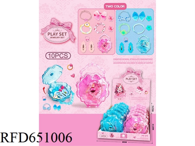 HEMBEBE BEAUTY MAKEUP HAIR ACCESSORIES FLOWER BAG SET 10PCS