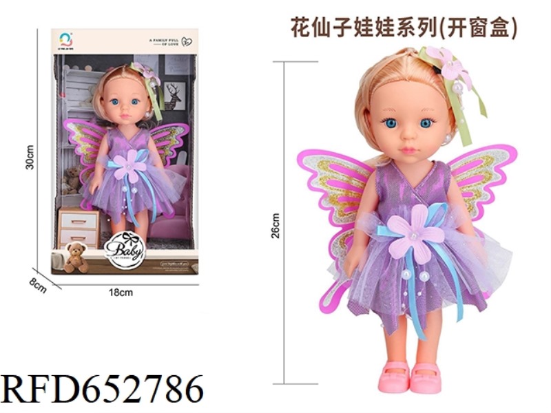 26CM FLYING FAIRY VINYL DOLL
