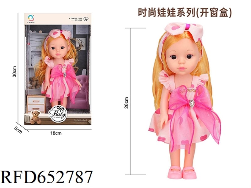 26CM FASHION VINYL DOLL