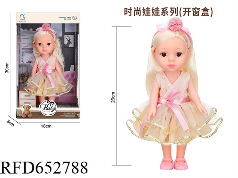26CM FASHION VINYL DOLL