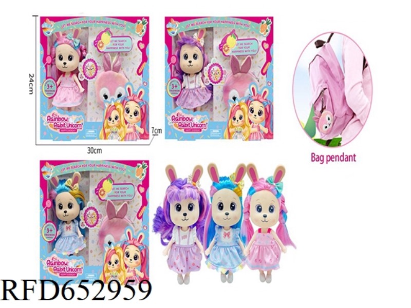 8-INCH Q VERSION OF BIG-HEADED RABBIT+RABBIT BAG