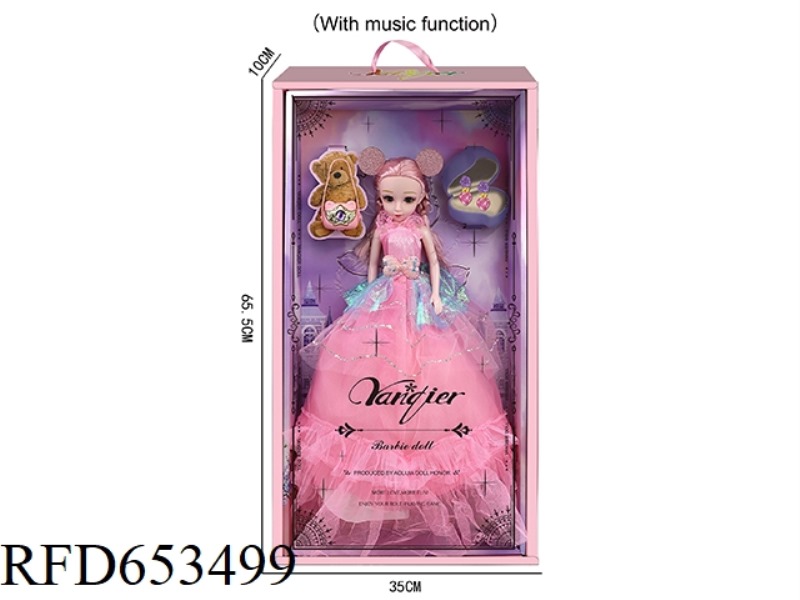 65CM EXQUISITE DOLL