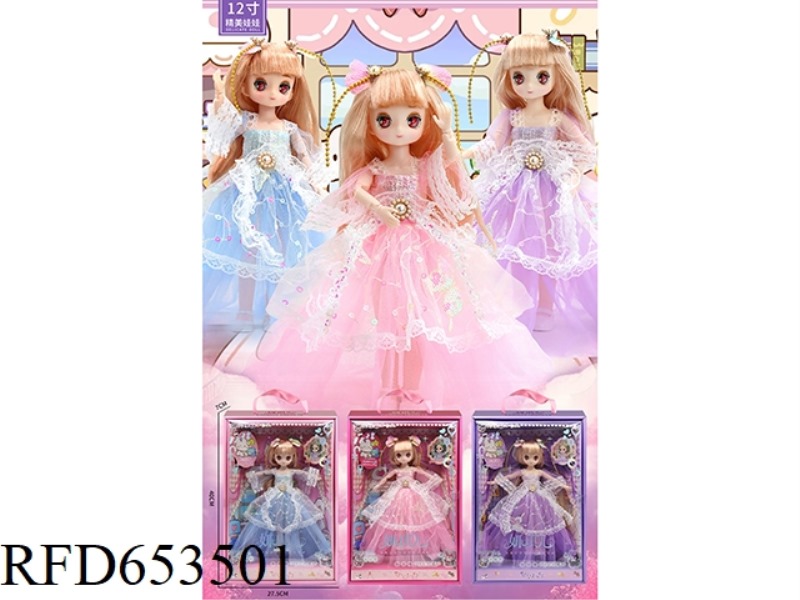 12 INCH DOLL SET