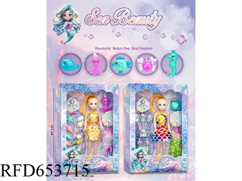 11.5-INCH SKINLESS SEA BEAUTY SET