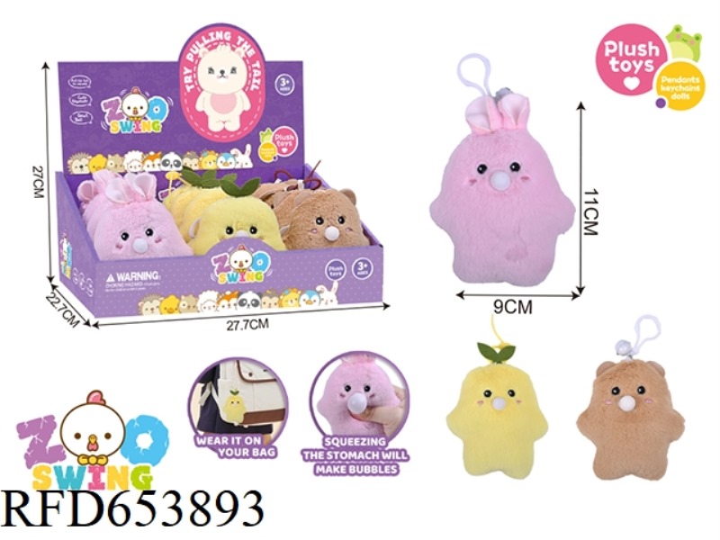 CUTE SPIT BUBBLE PLUSH KEYCHAIN 12PCS