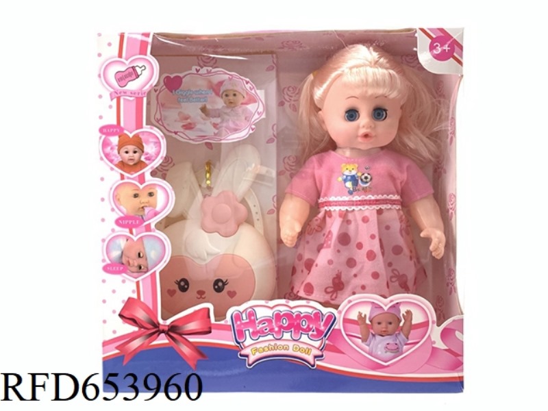 12-INCH SIX-TONE MUSIC ELBOW DOLL