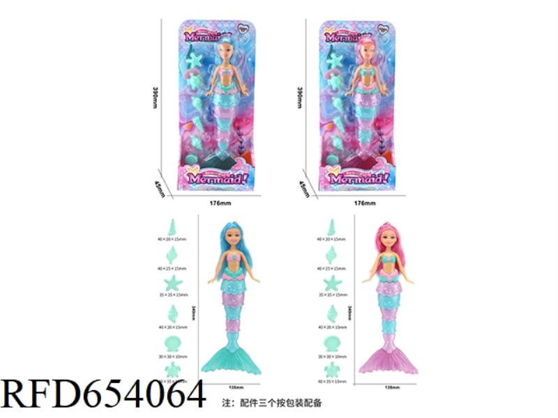 13 INCH ROCKING MERMAID+SIX SEA ANIMAL COMBS