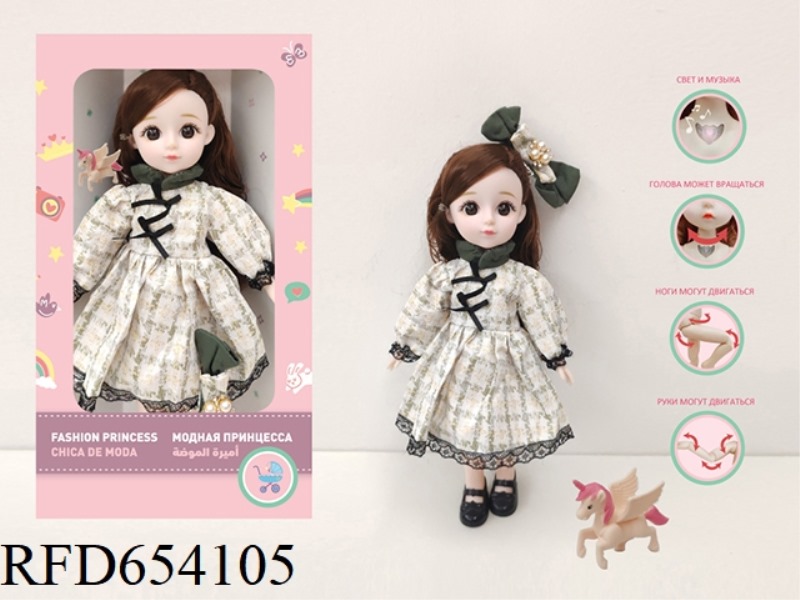29CM WITH RUSSIAN MUSIC LIGHTING MULTI-JOINT SIMULATION DOLL+PONY
