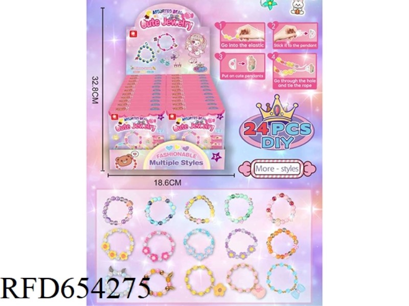 HUMBERBE MULTI-BEADED BLIND BOX MIXED (24PCS/ DISPLAY BOX, EACH BOX CONTAINS 12 DIFFERENT BEADED ITE