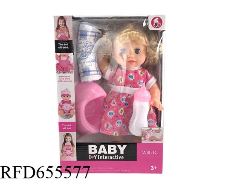 14 INCH GIRL DRINKING WATER FUNCTION WITH IC SIMULATION DOLL DOLL PLAY HOUSE TOY SET