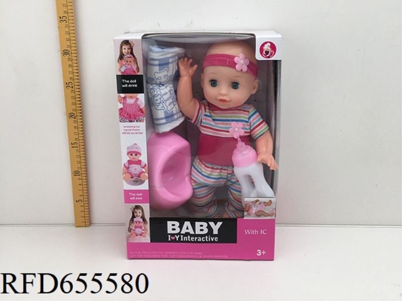 14 INCH BOY DRINK WATER FUNCTION WITH IC