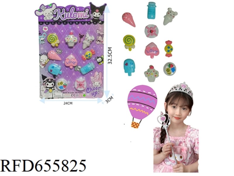 COOL LOMI PLAY HOUSE ICE CREAM CAKE JEWELRY SET
