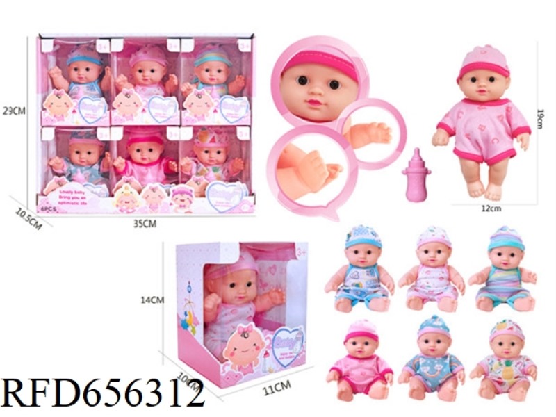 BABY 8 INCH ECO-FRIENDLY VINYL DOLL