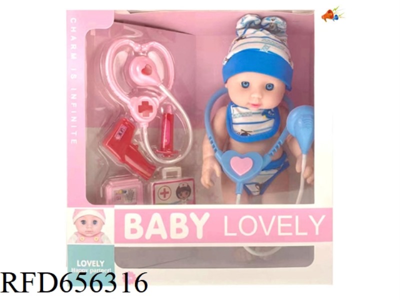 BABY 12-INCH VINYL ECO-FRIENDLY BABY MEDICAL KIT SET