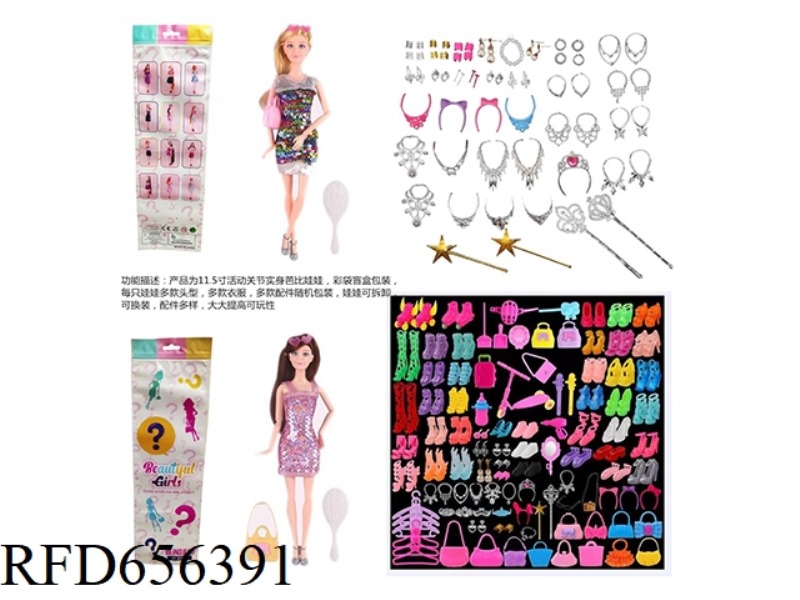 COLOR BAG BLIND BOX 11.5 