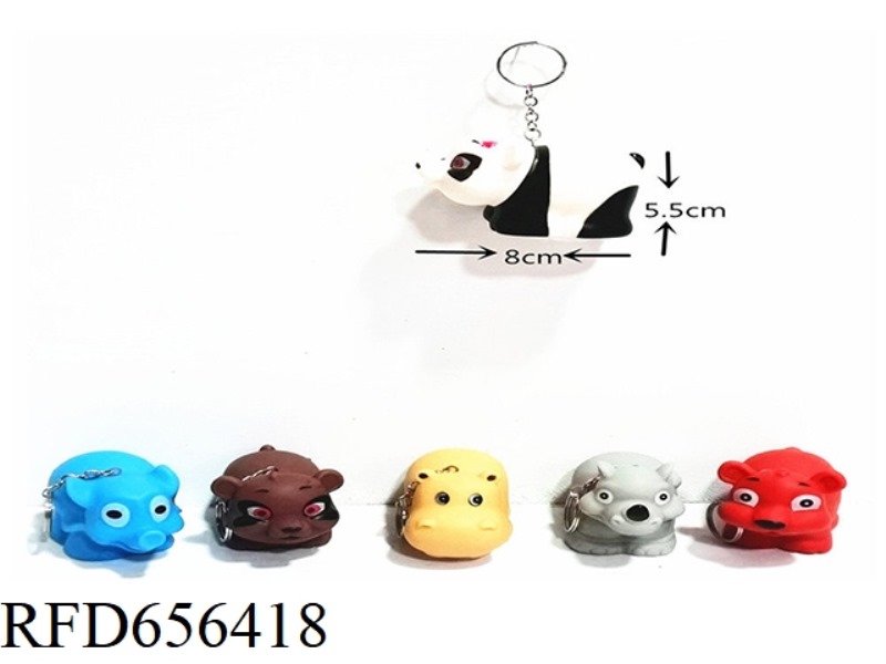 KEY CHAIN ANIMAL PENDANT