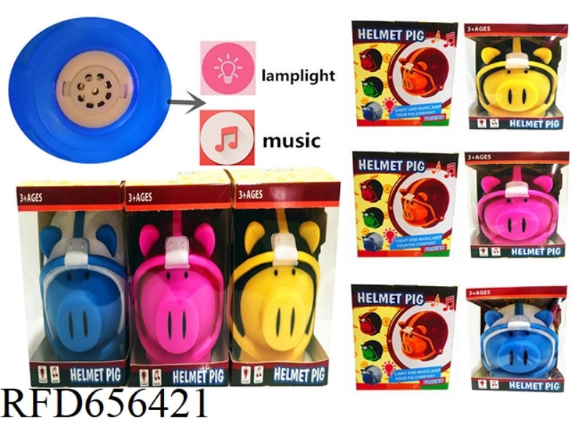 VINYL HELMET PIGGY LIGHT MUSIC STORAGE TANK