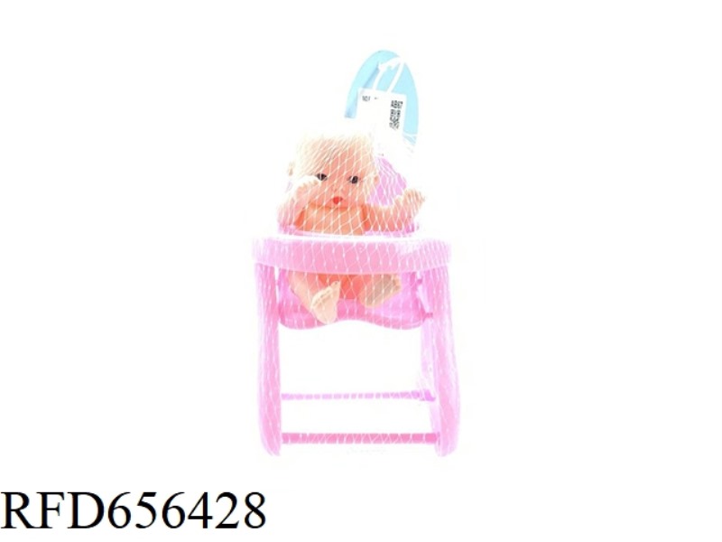 5 INCH BABY CHAIR DOLL