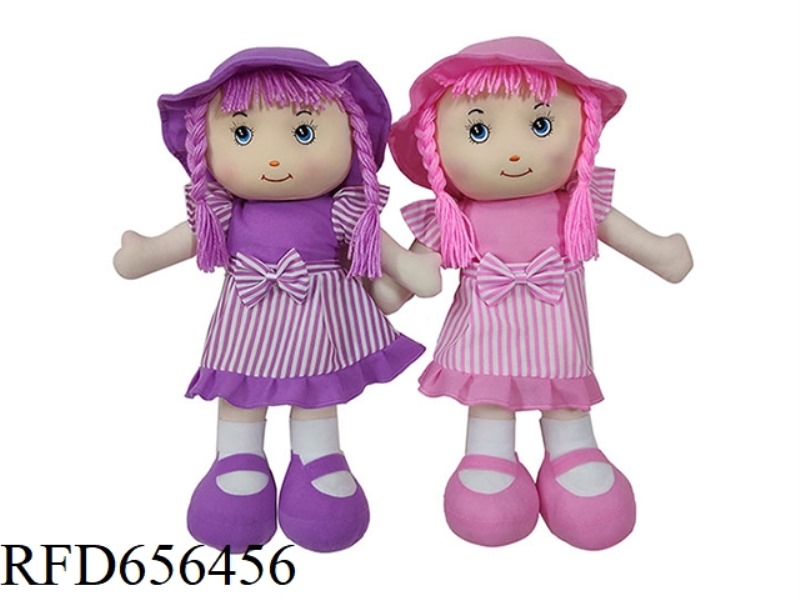 20-INCH STUFFED DOLL