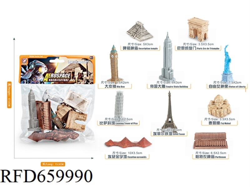 WORLD CLASSICS SET