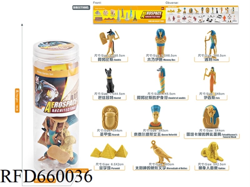 ANCIENT EGYPTIAN SUIT
