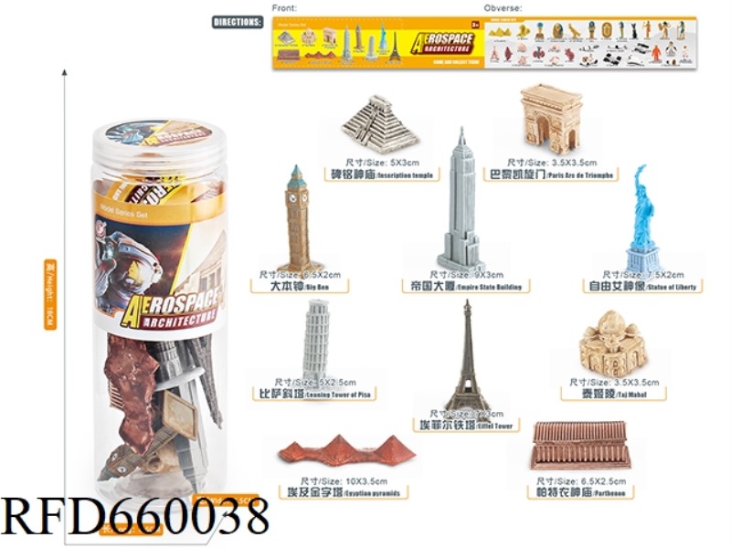 WORLD CLASSICS SET
