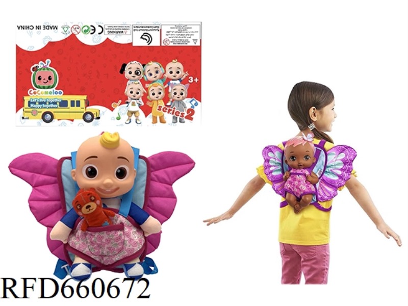 PREMIUM BIG BUTTERFLY BACKPACK SHARK BACKPACK 14 