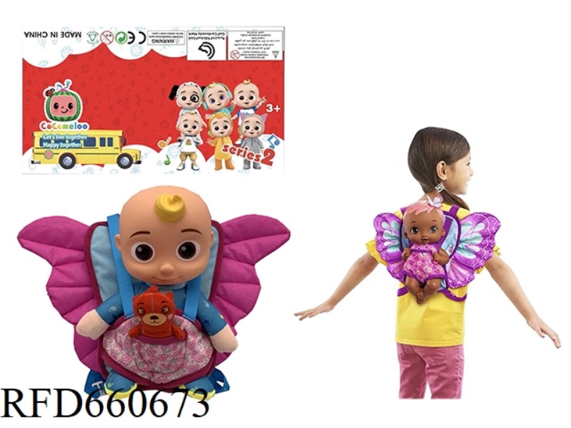 HIGH-END LARGE BUTTERFLY BACKPACK MAIN CHARACTER BACKPACK 14 INCH VINYL HEAD COTTON BODY COCOMEION D