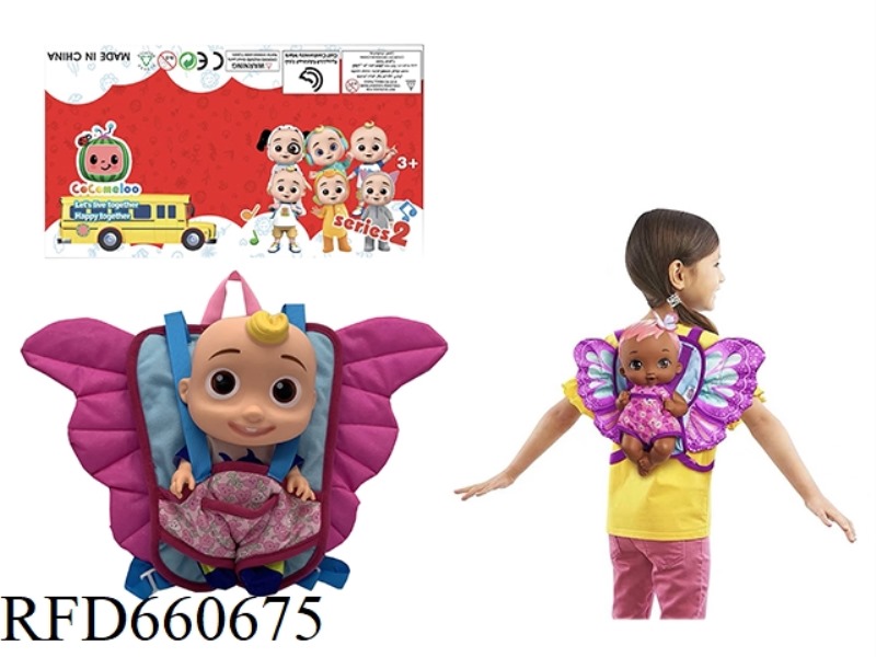 HIGH-END LARGE BUTTERFLY BACKPACK MAIN CHARACTER BACKPACK 14 