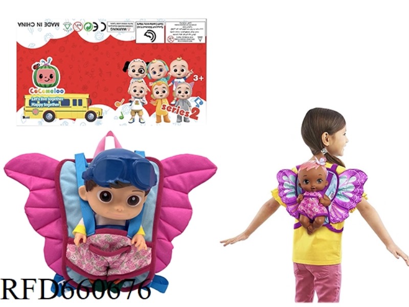 HIGH-END BIG BUTTERFLY BACKPACK MAIN BROTHER BACKPACK 14 