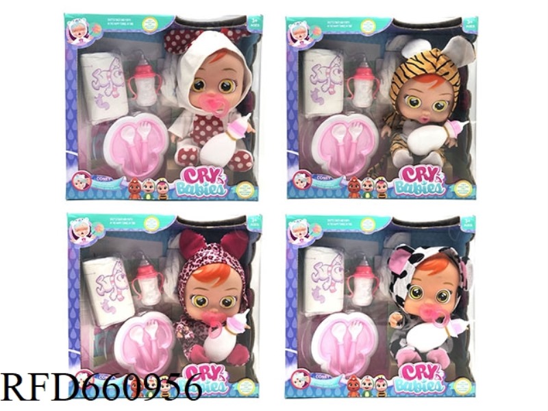 14-INCH VINYL CRYING DOLL CAN DRINK WATER REAL TEARS WITH FOUR TONES OF MUSIC DAD.MOTHER.ANGRY.CRY B