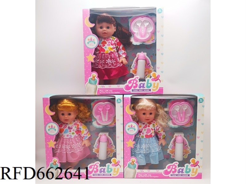 14-INCH EMPTY BODY WITH MUSIC IC FAT BOY DOLL (GIRL) WITH TABLEWARE+BOTTLE
